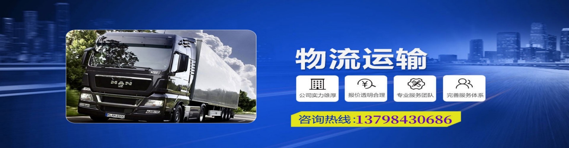 栾川县到香港物流公司,栾川县到台湾快递公司，栾川县澳门货运公司